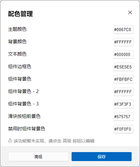Update-Beta7-ColorDialog