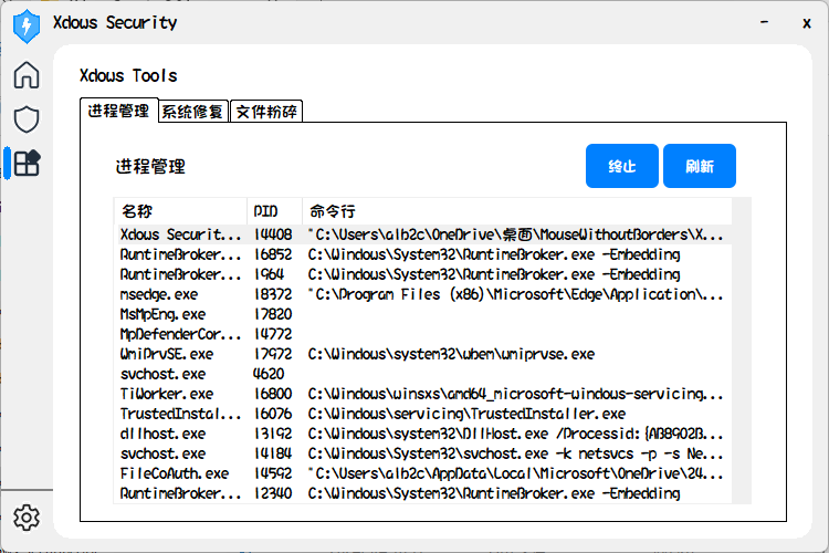 Xdows Tools 图片