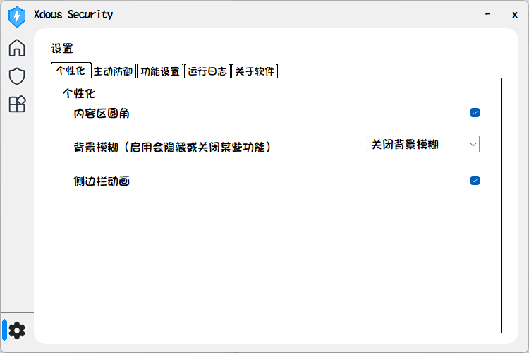 个性化图片
