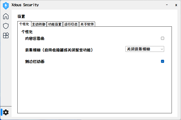 个性化图片