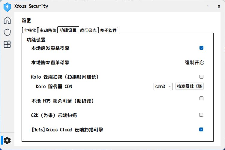 功能设置图片