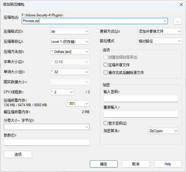截圖1-NanaZip